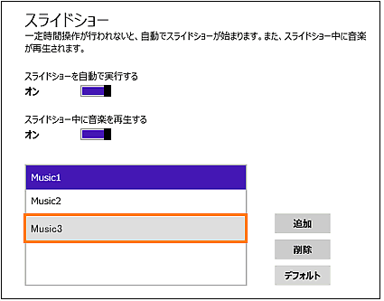 図7