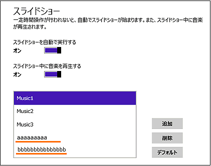 図11