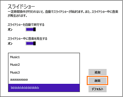 図13