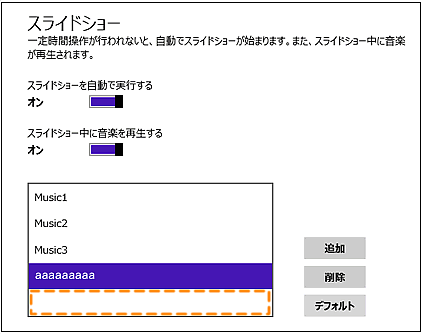 図14