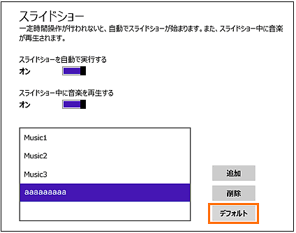 図15