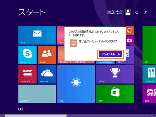 図3