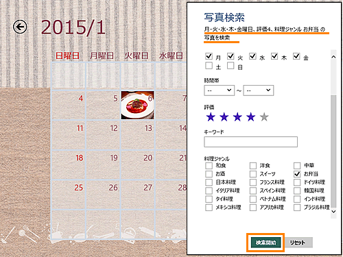 図12