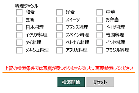 図15