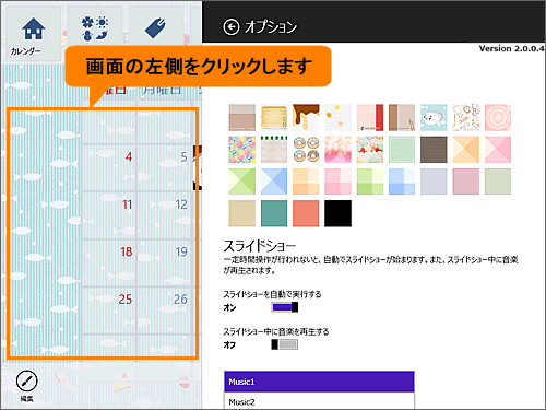 図6