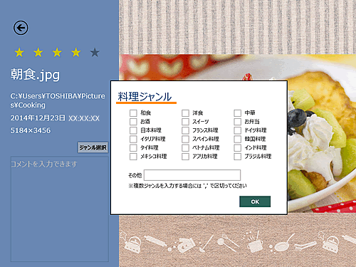 図9