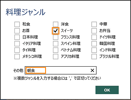 図10