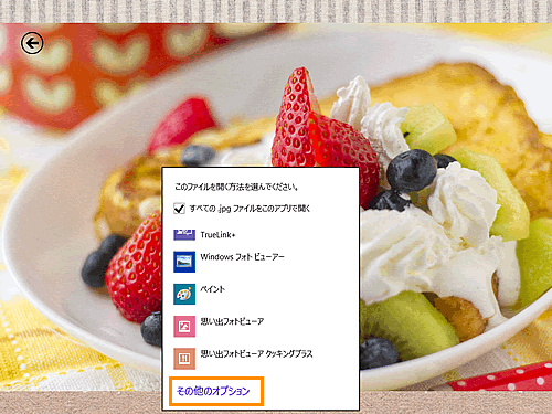 図7