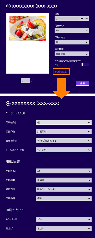 図6
