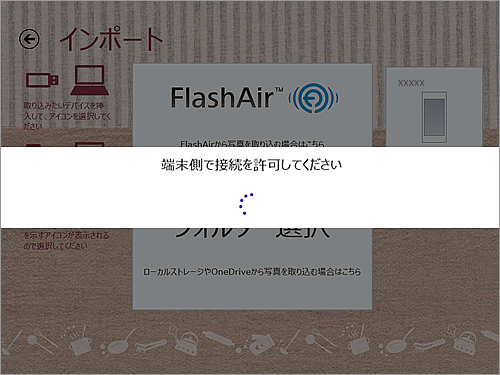 図31
