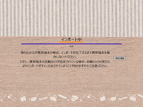 図13