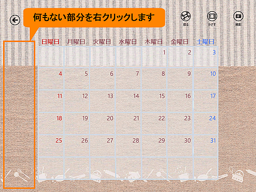 図16