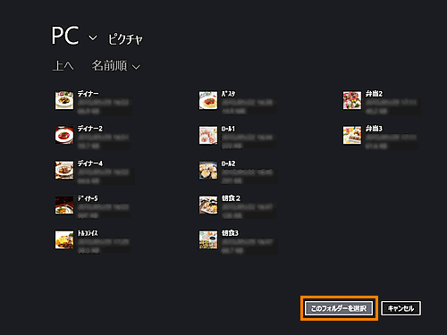 図25