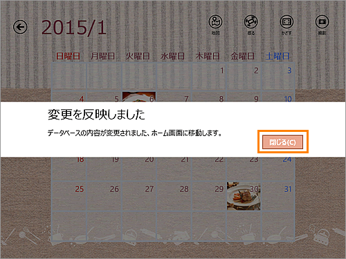 図8