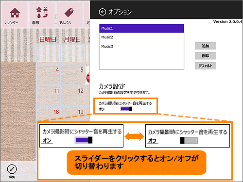 図6