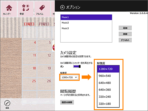 図7
