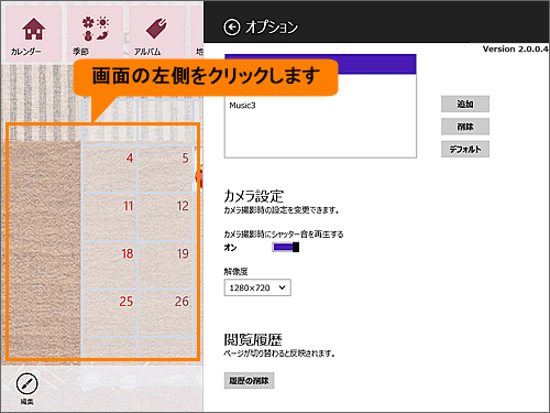 図8