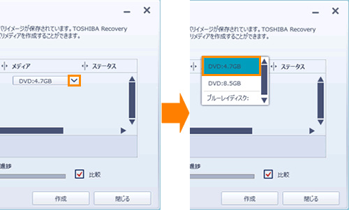 即日発送 REGZA D714 Corei7 16GB 3TB リカバリメディア PC/タブレット