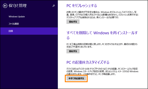 図6