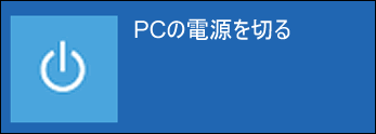 図7