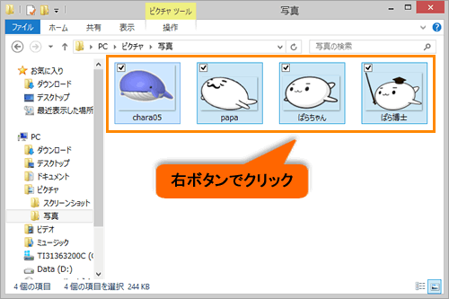 図11