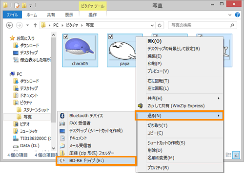 図12