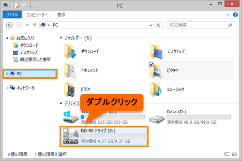図15