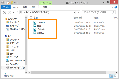 図16