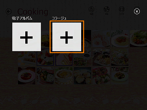図3