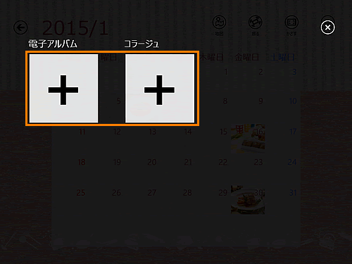 図6