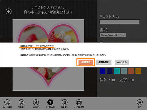 図29