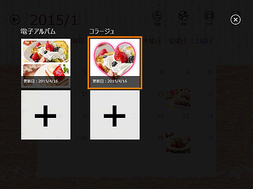 図5