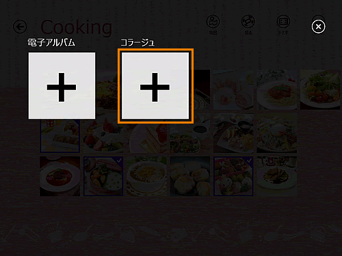 図3