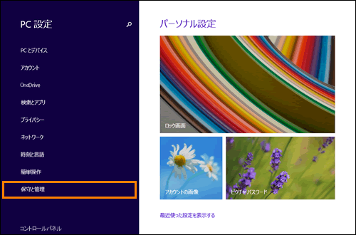 図4
