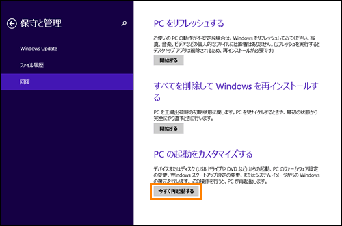 図6