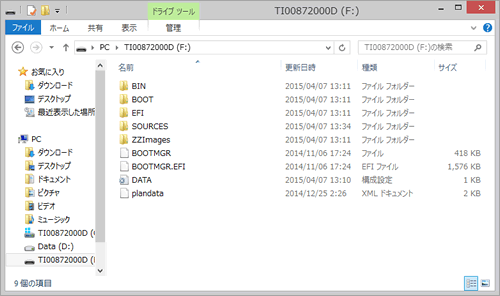 図11