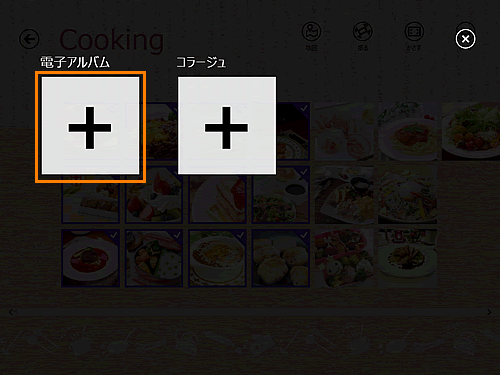 図3