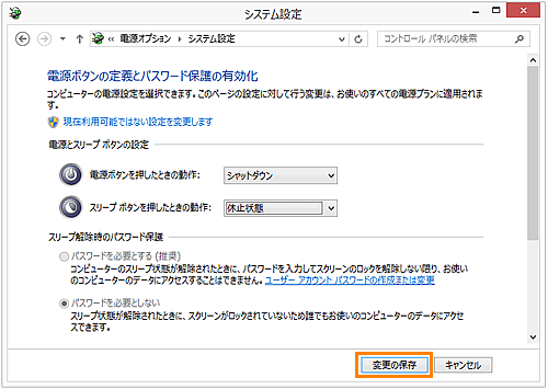 図8