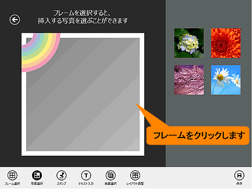 図7