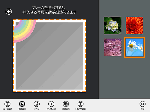 図8