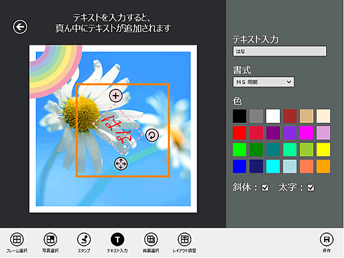 図25