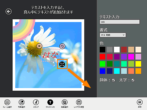 図26