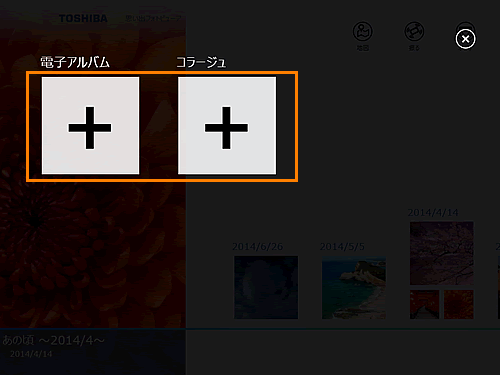 図6