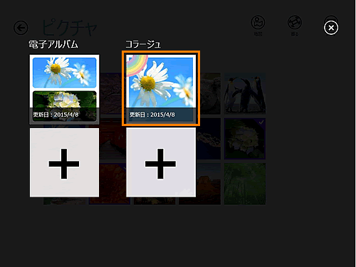 図4