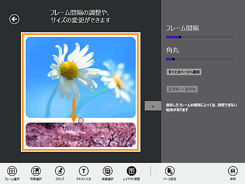 図11