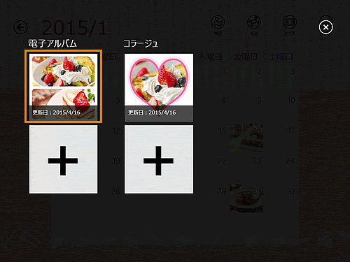 図5