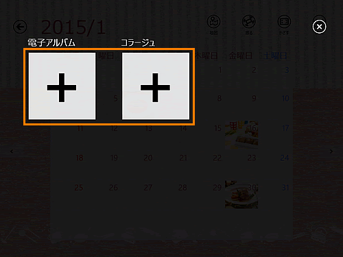 図6