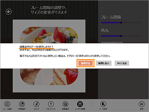 図19