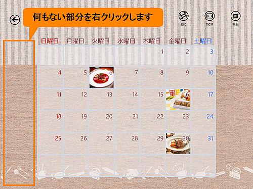 図2