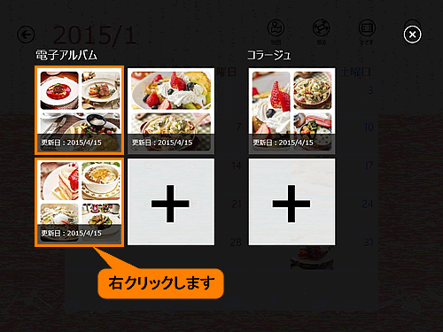 図5